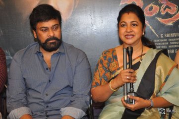 Chiranjeevi Launches Indrasena Movie First look